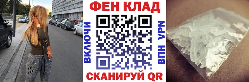 АМФ Premium  Купить где  Кисловодск 