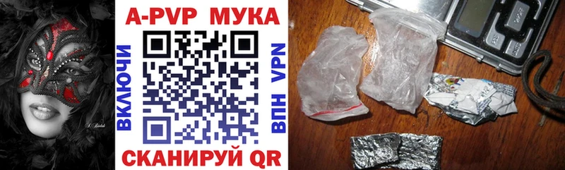 Alpha PVP крисы CK  Купить где  Кисловодск 