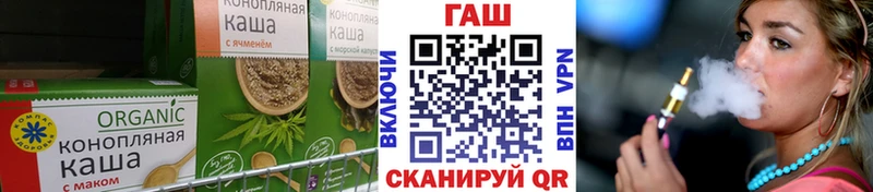 Купить где  Кисловодск  Печенье с ТГК конопля 