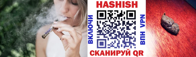 Купить закладки  Кисловодск  Гашиш AMNESIA HAZE 