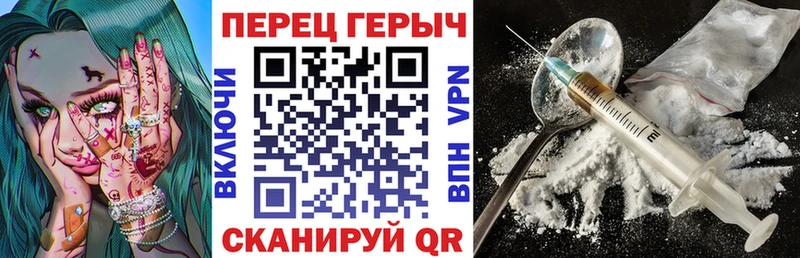 Героин хмурый  Купить  Кисловодск 