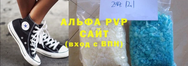 крисы Нязепетровск