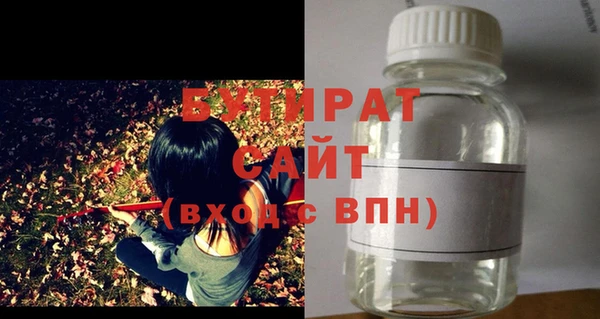 крисы Нязепетровск