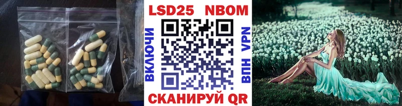 ЛСД экстази кислота  Купить  Кисловодск 