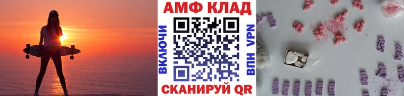 Купить где  Кисловодск  Метамфетамин винт 