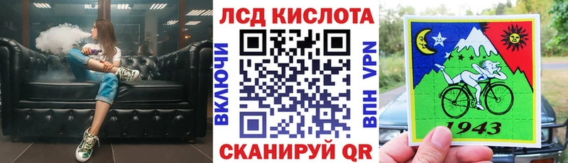 Марки N-bome 1,5мг  Купить где  Кисловодск 